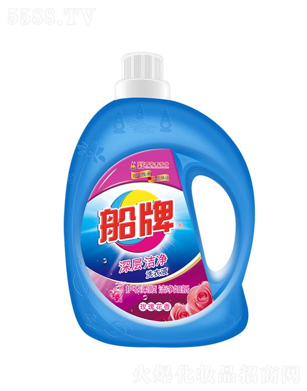 船牌深層潔凈洗衣液