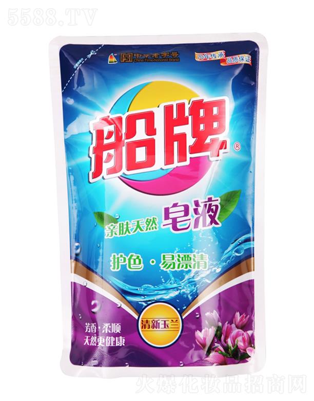 船牌親膚天然皂液