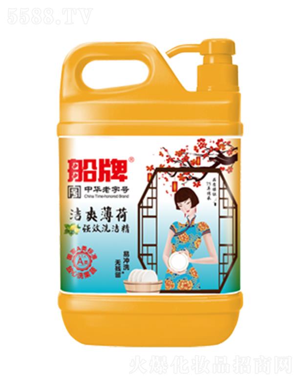 船牌潔爽薄荷洗潔精