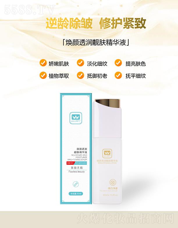 ߹͸(rn)nwAҺ 30ml/ƿ