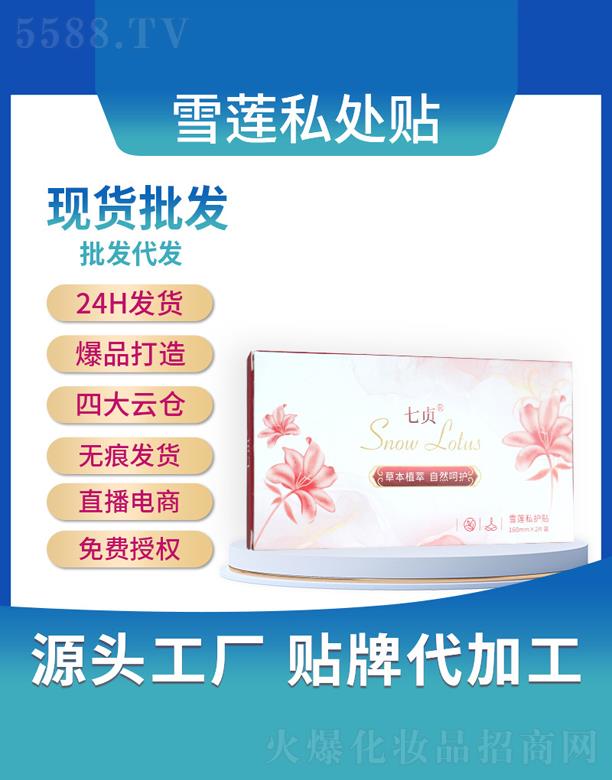 ��ؑѩɏ˽�o(h��)�N