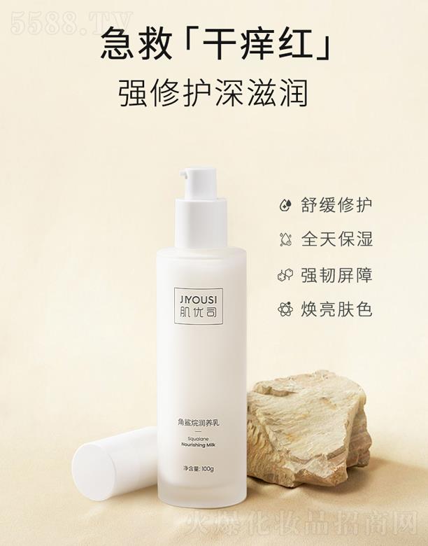 JIYOUSI����(y��u)˾����?f��)�?r��n)�B(y��ng)��