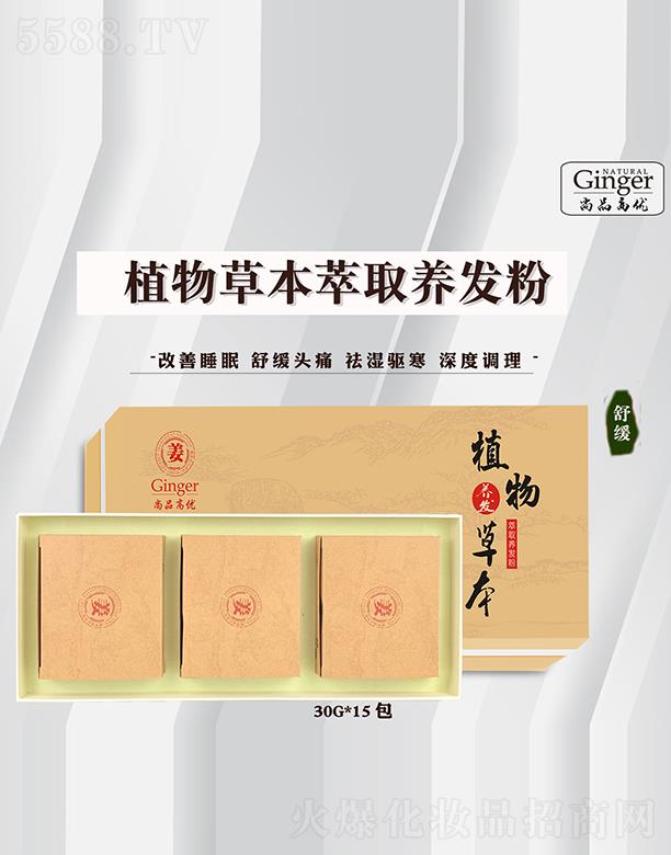 Ʒ߃(yu)ֲݱȡB(yng)l(f)