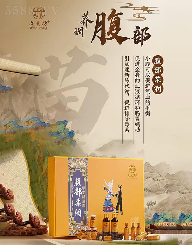 VݾħƼ޹˾㷻羟F帹᝙