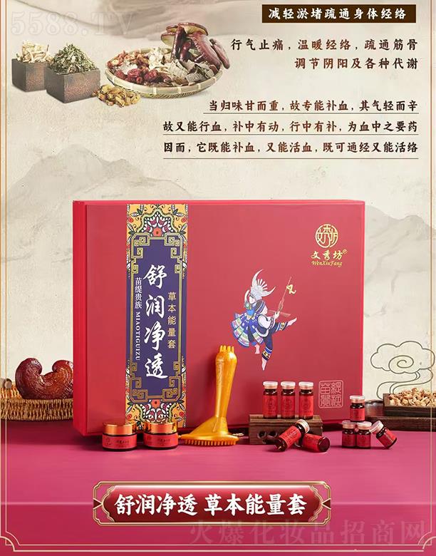 VݾħƼ޹˾㷻羟F杙͸