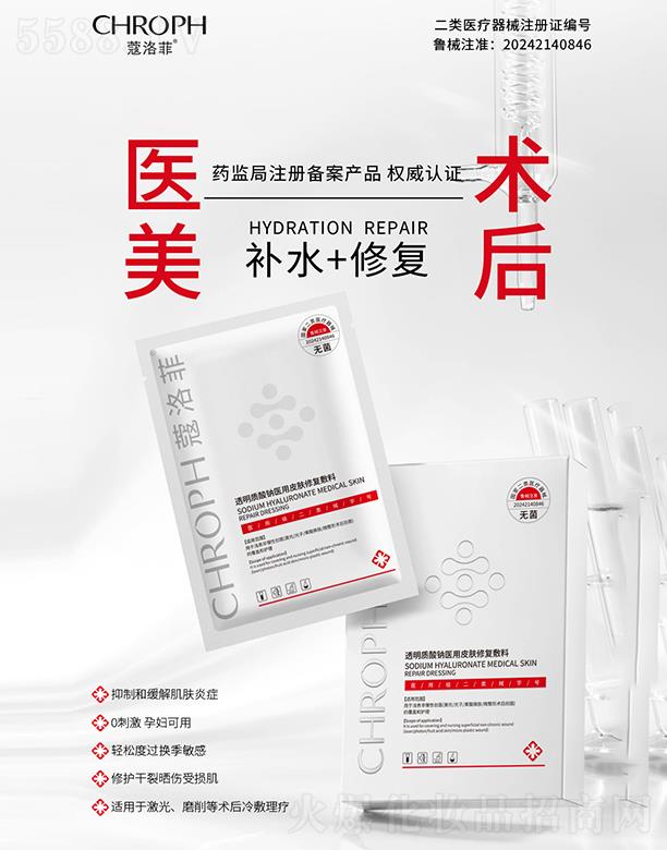 ޢ͸|(zh)ct(y)Ƥwޏ(f) 30ml*5Ƭ