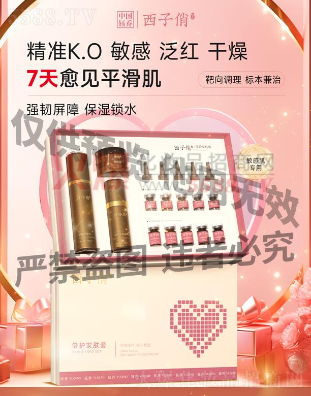 �V��╆�����Ƽ����޹�˾��������-���o(h��)���w��