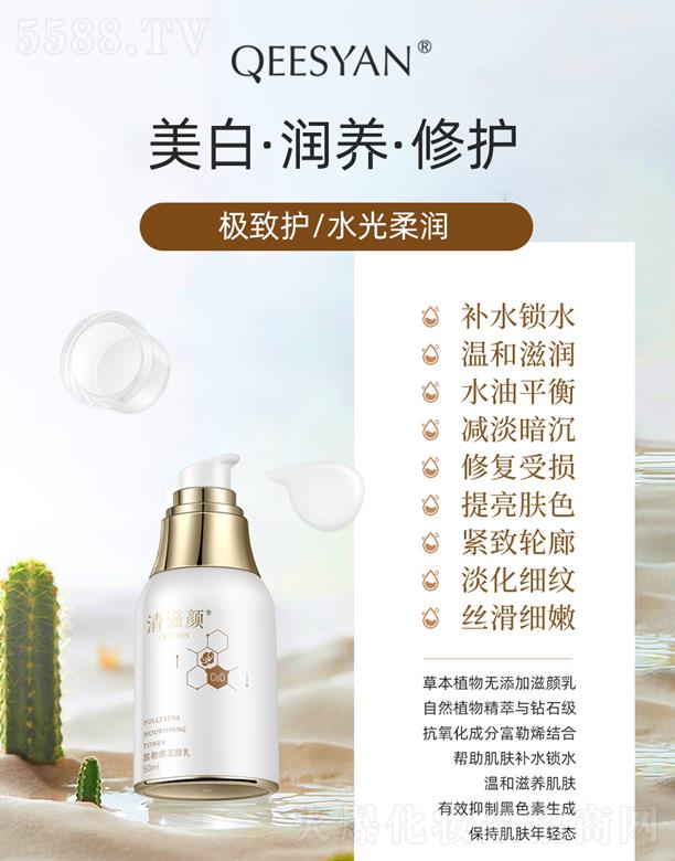 �B�T(m��n)�������Ƽ����޹�˾���������ϩ�����