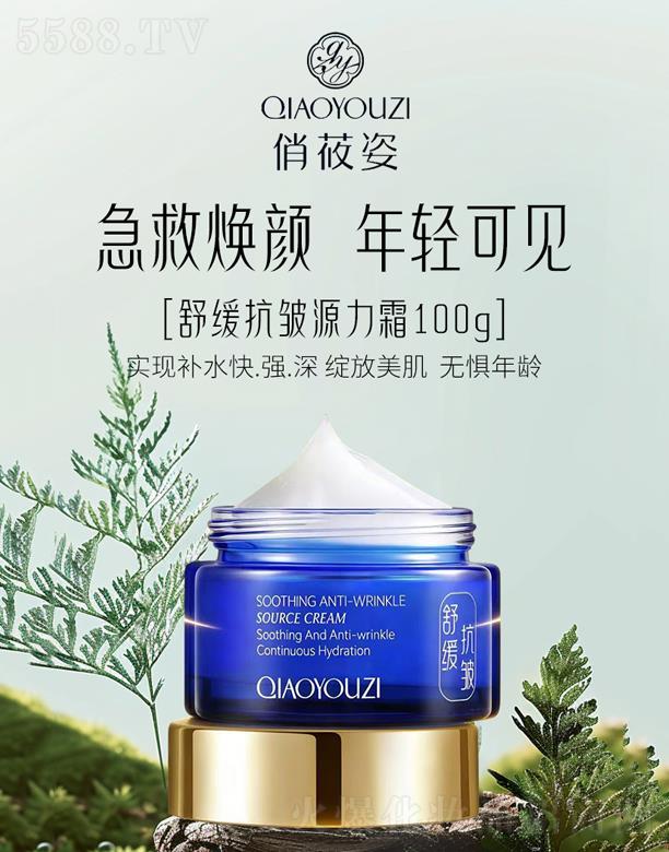 �V��Ʒ������Ƽ��l(f��)չ���޹�˾����ݯ���澏����Դ��˪ 100g