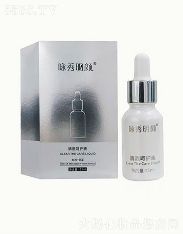 ԁ�������͸���o(h��)Һ