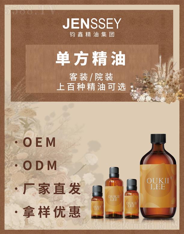 �W�����η�����