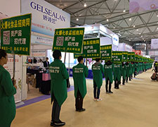 2018�ɶ����I(y��)���[��(hu��)�𱬻��yƷ�W(w��ng)��չ�L(f��ng)��