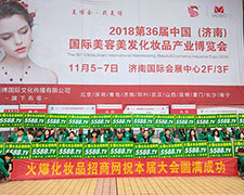 2018��(j��)�����I(y��)���[�����𱬻��yƷ���̾W(w��ng)����څ�ݣ����ӳ�����