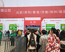 2018��(j��)�����I(y��)���[���҂������̈F(tu��n)��c�͑�һ·���S��