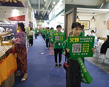 ���˵Ĉ�(ji��n)����͸¶�o�F����