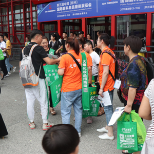 2019�������I(y��)���[��(hu��)�������ȷ�ȫ�����ɞ�ҫ�۵����ǣ�