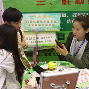 2019�𱬻��yƷ���̾W(w��ng)�������yƷ�S���_�����Ј�(ch��ng)��