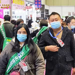 2020I(y)[(hu)𱬻yƷ̾W(wng)Gش̣