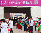 @(g)202046݇HI(y)[(hu)˄ٶw5588.TVcһL(fng)