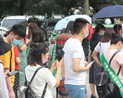 ƾ֑(yng)׃ȼI(y) 𱬻yƷW(wng)ףR43CCBEɶI(y)[(hu)ʢ_Ļ