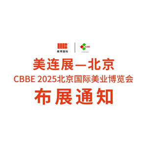 CBBE 2025HI(y)[չָȫ