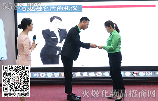 遞送名片禮儀的現(xiàn)場(chǎng) 遞送名片禮儀的現(xiàn)場(chǎng)