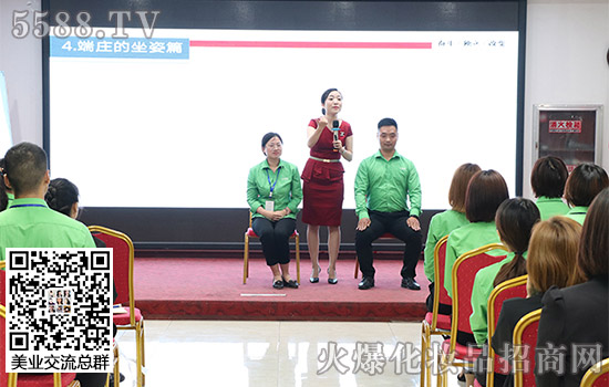 禮儀使人進步 禮儀使人進步