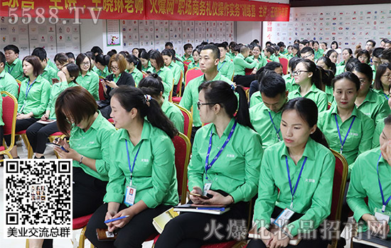 火爆網(wǎng)“職場(chǎng)商務(wù)禮儀操作實(shí)務(wù)”訓(xùn)練營(yíng) 火爆網(wǎng)“職場(chǎng)商務(wù)禮儀操作實(shí)務(wù)”訓(xùn)練營(yíng)