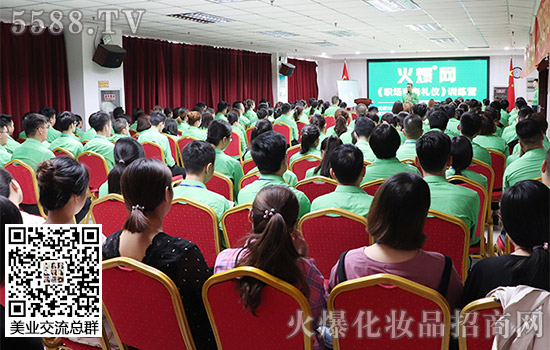 火爆網(wǎng)商務(wù)禮儀知識培訓(xùn) 火爆網(wǎng)商務(wù)禮儀知識培訓(xùn)