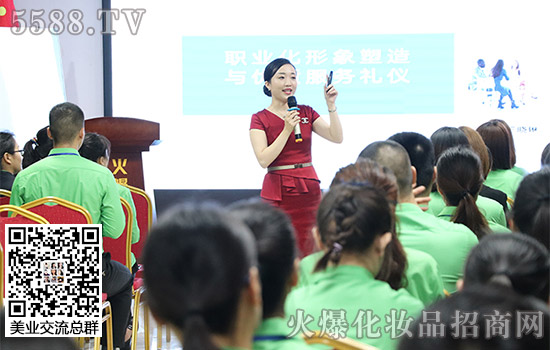 火爆網文明禮儀培訓 火爆網文明禮儀培訓