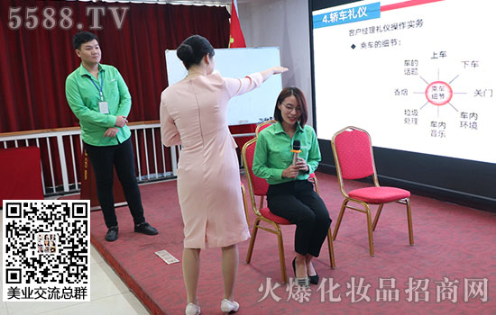 職場(chǎng)商務(wù)禮儀-提升自我修養(yǎng) 職場(chǎng)商務(wù)禮儀-提升自我修養(yǎng)