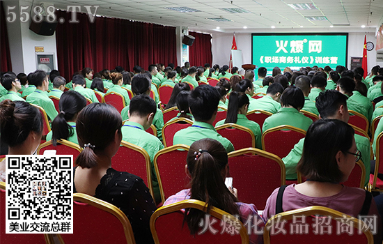 商務禮儀培訓 商務禮儀培訓