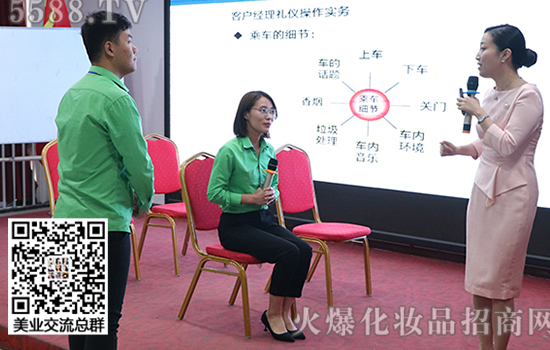 日常交往2 日常交往2