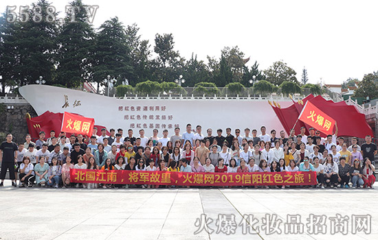 信陽(yáng)新縣紅色革命基地 信陽(yáng)新縣紅色革命基地