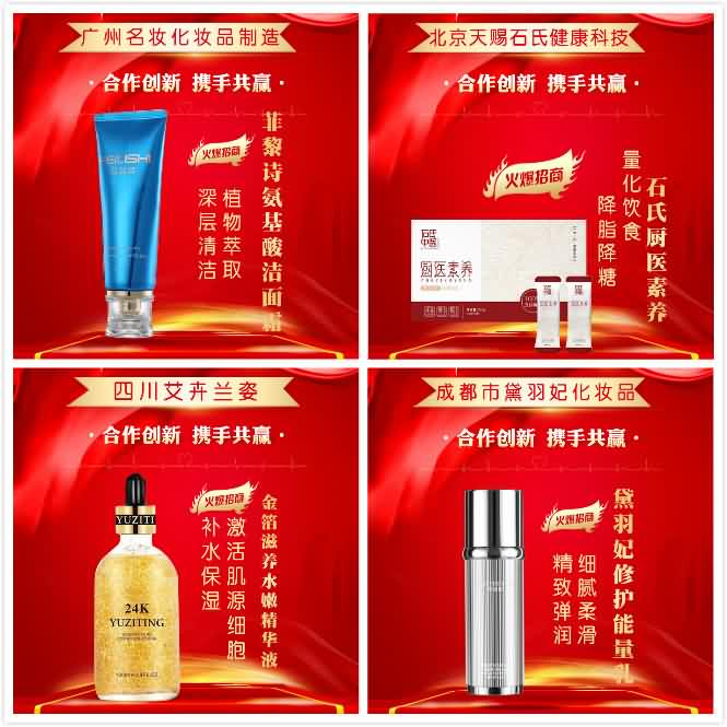 火爆周年活動,美業(yè)老板爭搶簽約 火爆周年活動,美業(yè)老板爭搶簽約