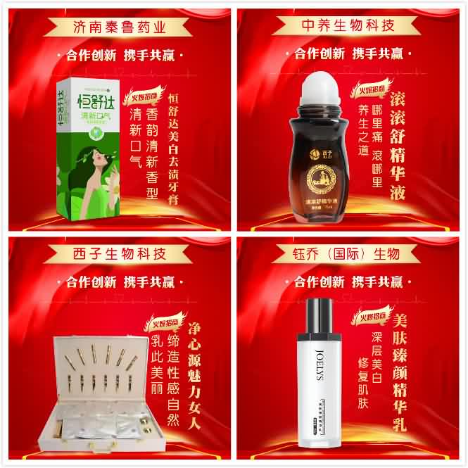 美業(yè)老板簽約火爆搶占豪禮 美業(yè)老板簽約火爆搶占豪禮