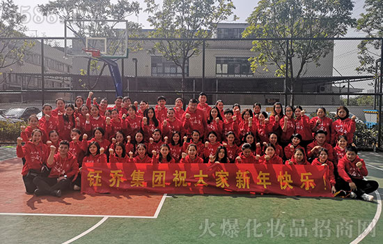 廣州鈺喬集團(tuán)全體員工給您拜年啦!祝您2020年鼠年快樂,財(cái)源廣進(jìn),萬事順意! 廣州鈺喬集團(tuán)全體員工給您拜年啦!祝您2020年鼠年快樂,財(cái)源廣進(jìn),萬事順意!