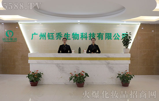 廣州鈺喬集團(tuán)全體員工給您拜年啦!祝您2020年鼠年快樂,財(cái)源廣進(jìn),萬事順意! 廣州鈺喬集團(tuán)全體員工給您拜年啦!祝您2020年鼠年快樂,財(cái)源廣進(jìn),萬事順意!