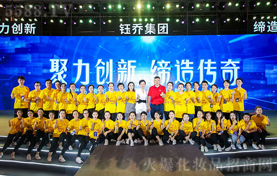 廣州鈺喬集團(tuán)全體員工給您拜年啦!祝您2020年鼠年快樂,財(cái)源廣進(jìn),萬事順意! 廣州鈺喬集團(tuán)全體員工給您拜年啦!祝您2020年鼠年快樂,財(cái)源廣進(jìn),萬事順意!