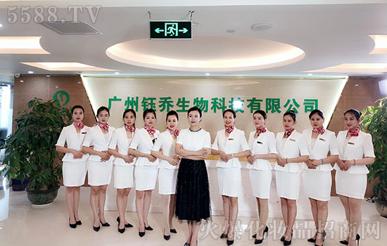 廣州鈺喬集團(tuán)全體員工給您拜年啦!祝您2020年鼠年快樂,財(cái)源廣進(jìn),萬事順意! 廣州鈺喬集團(tuán)全體員工給您拜年啦!祝您2020年鼠年快樂,財(cái)源廣進(jìn),萬事順意!