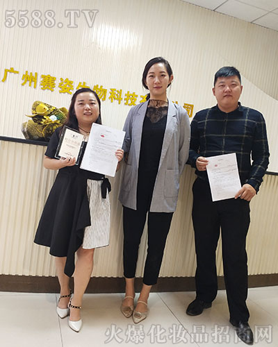 廣州賽姿攜全體員工給大家拜年了!祝您2020大吉大利、新春快樂!闔家幸福! 廣州賽姿攜全體員工給大家拜年了!祝您2020大吉大利、新春快樂!闔家幸福!