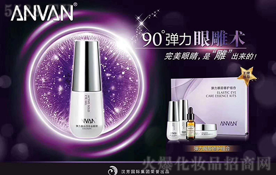 漢芳彈力眼部修護組合 漢芳彈力眼部修護組合