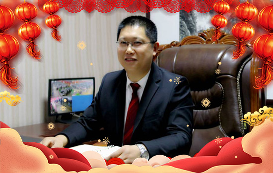 濟(jì)南秦魯孔經(jīng)理給您拜年了 濟(jì)南秦魯孔經(jīng)理給您拜年了