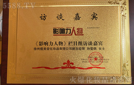 央視上榜品牌 央視上榜品牌