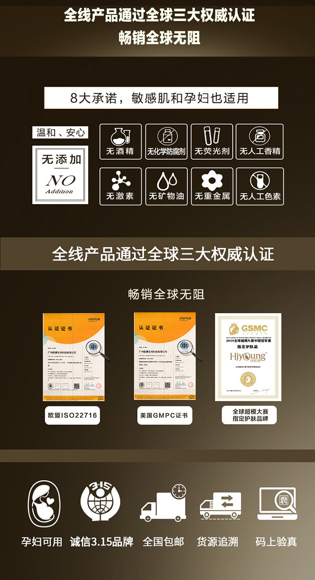 煥肌源奢潤(rùn)煥顏貴婦膏 煥肌源奢潤(rùn)煥顏貴婦膏