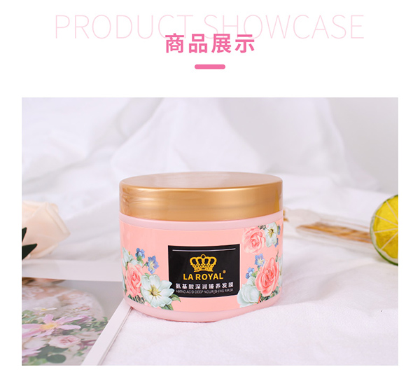 氨基酸深潤臻養(yǎng)發(fā)膜_05 氨基酸深潤臻養(yǎng)發(fā)膜_05