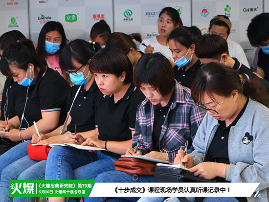 《十步成交》幫你掃清成交障礙 《十步成交》幫你掃清成交障礙