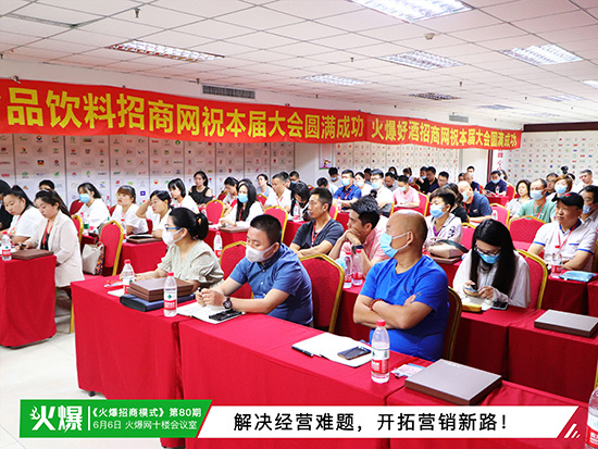 利劍出鞘,精準(zhǔn)出擊!《火爆招商模式》助您突破招商瓶頸,邁向成功! 利劍出鞘,精準(zhǔn)出擊!《火爆招商模式》助您突破招商瓶頸,邁向成功!