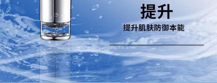 三重修護隔離霜 三重修護隔離霜