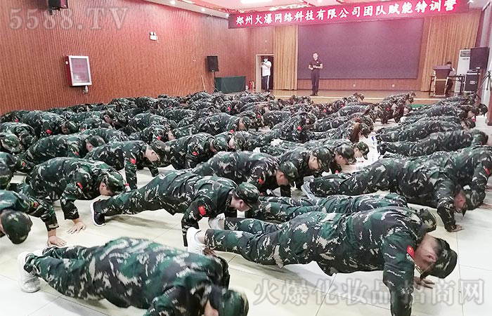 全力以赴，團結(jié)一心，我們是火爆的精英戰(zhàn)士！